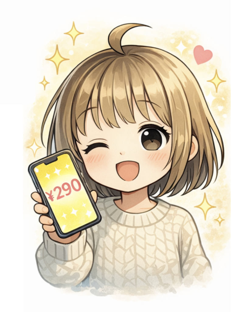 日本通信SIMの安さに満足しているイメージ