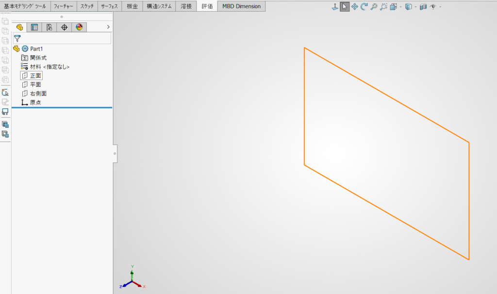 SolidWorksでスケッチモードに入る操作画面