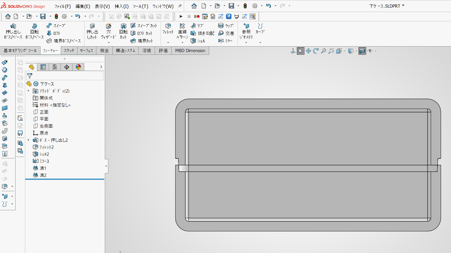 SOLIDWORKSの断面表示で上下ケースのリップと溝の噛み合いを確認した画面