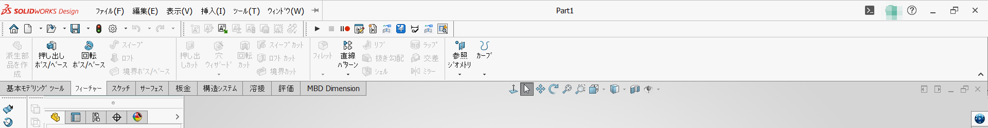 矢印にマウスを乗せてメニューバーが展開され、右端に画びょうマークが表示された画面