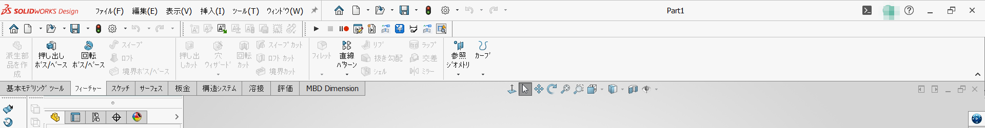 画びょうをクリックしてメニューバーが固定され、マウスを離しても表示されたままの画面