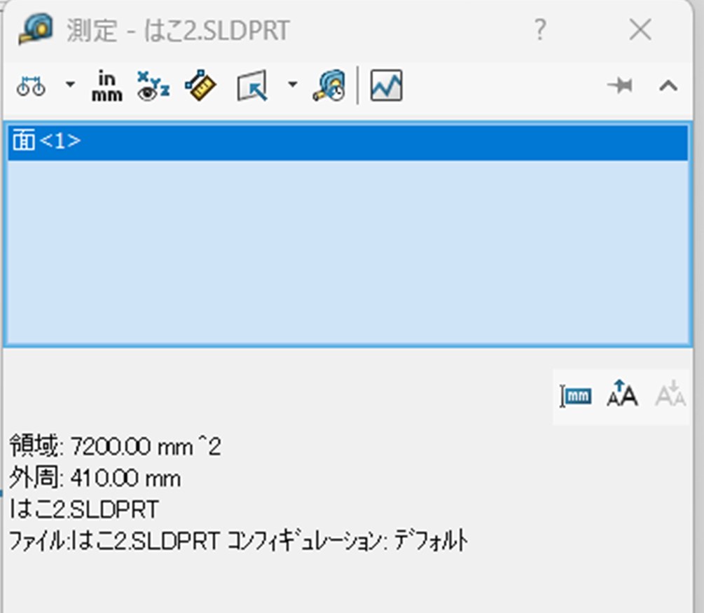 面を1つ選んだところ。領域と外周が出ている